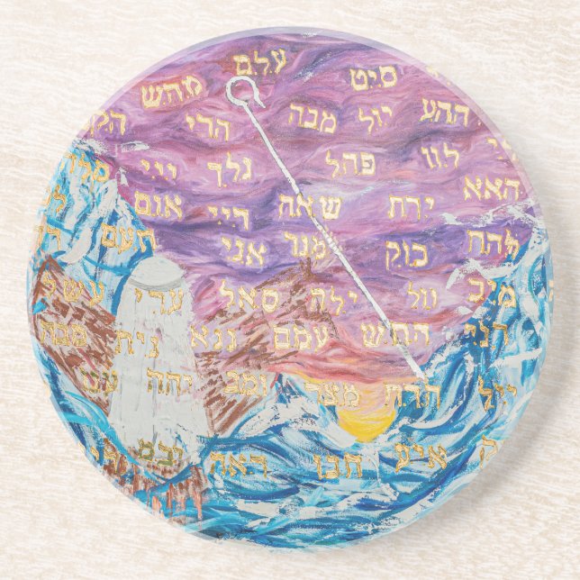 72 Names of God Coaster (Front)