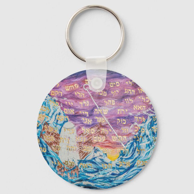 72 Names of God Keychain (Front)