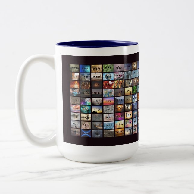 72 Names of God Mug (Left)