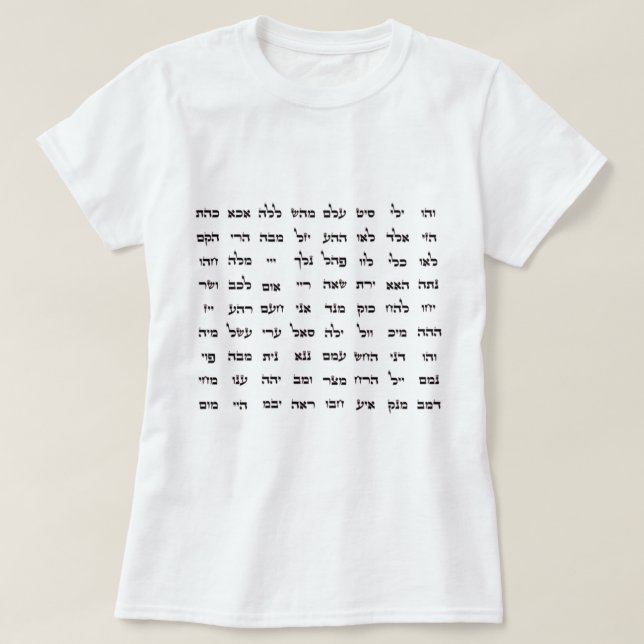 72 Noms de Dieu T-shirt (Design devant)