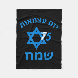 75 Independence Day Jewish Israeli Yom Ha'atzmaut Fleece Blanket