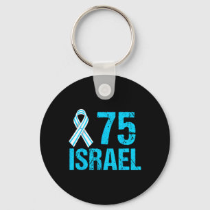 75th Anniversary Independence Day Yom Ha’atzma’ut  Keychain