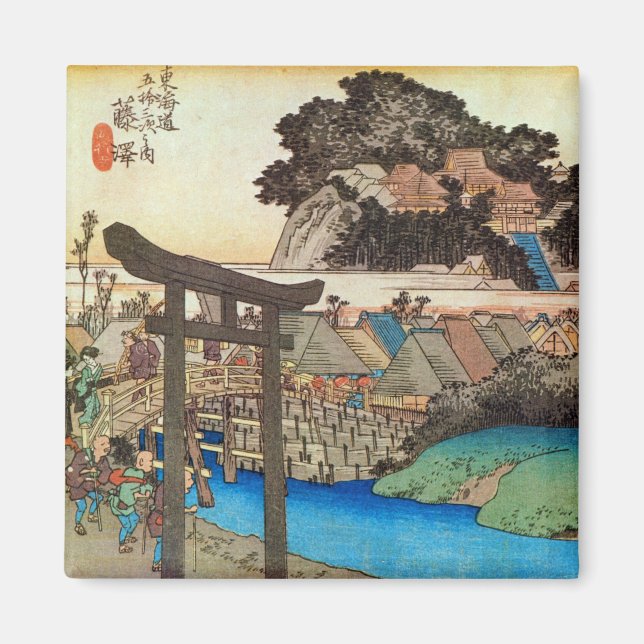 7. 藤沢宿, 広重 Fujisawa-juku, Hiroshige, Ukiyo-e Magnet (Front)