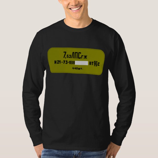 7.62X54R spam can T-Shirt (Front)