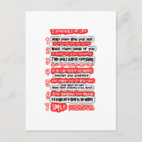 7 CARDINAL RULES FOR LIFE Graphic Art Wisdom Text