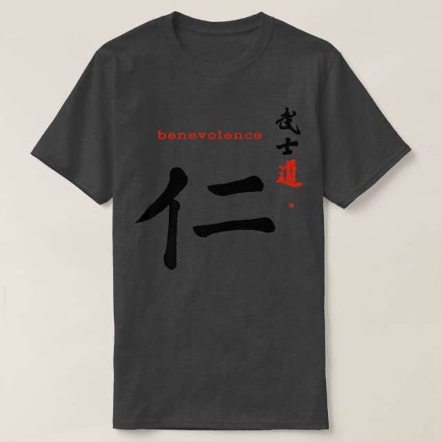 7 Virtues Kindness Kanji Calligraphy Bushido Code  T-Shirt (Design Front)