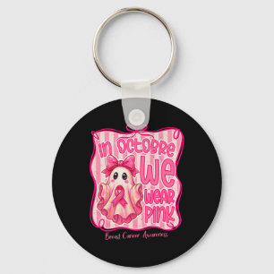 7th Birthday Girl Martial Arts Party Taekwondo Kar Keychain