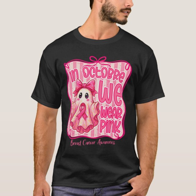 7th Birthday Girl Martial Arts Party Taekwondo Kar T-Shirt (Front)