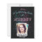 80s Birthday Bash Invitation - 1980s theme 5x7