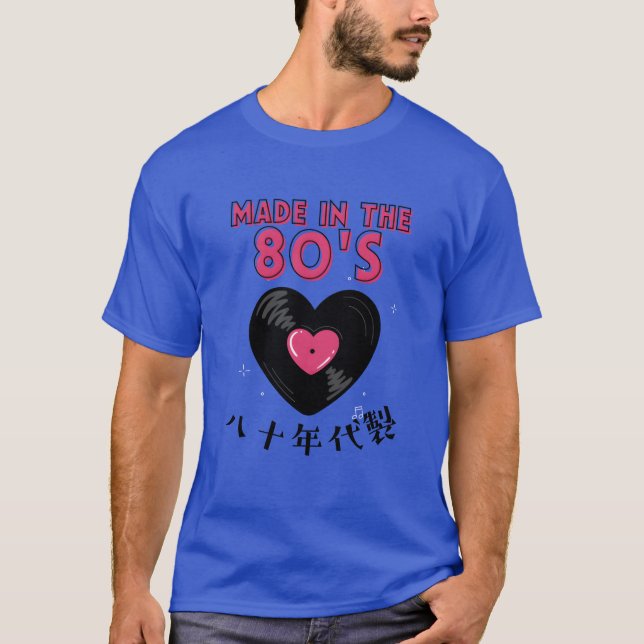 80s Retro Heart Vinyl funny T-Shirt (Front)