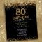 80th Birthday Party Budget Invitation