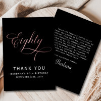 80th Birthday Party Rose Gold Script 