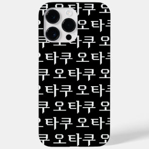 8 Bit Korean OTAKU 오타쿠 Hangul Language Case-Mate iPhone 14 Pro Max Case