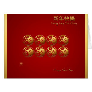 8 cercles avec singes Nouvel An chinois 2016 Grand