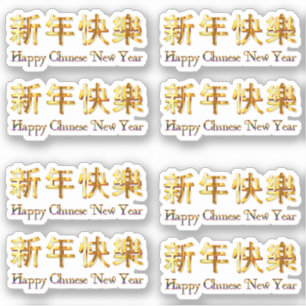 8 x Happy Chinese New Year  Gold Golden Characters