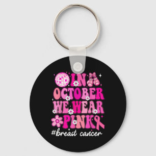 8th Birthday Karate Eighth 8 Year Old Birthday Boy Keychain