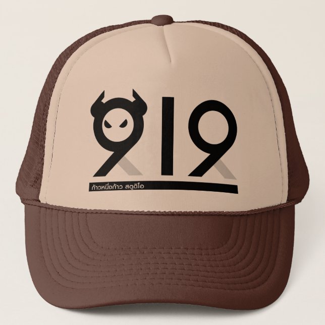 919 Hat (Front)