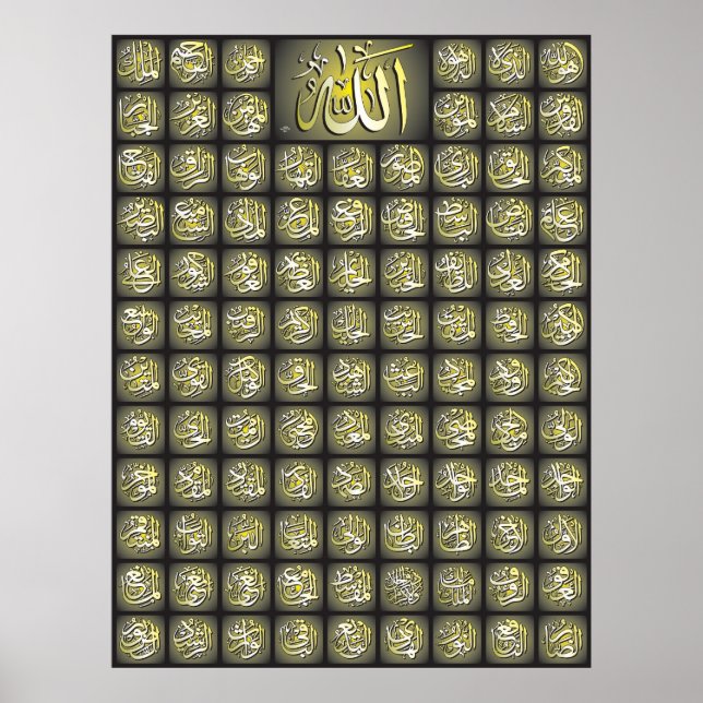 99 Allah nomme Meilleure Qualité Poster (Devant)
