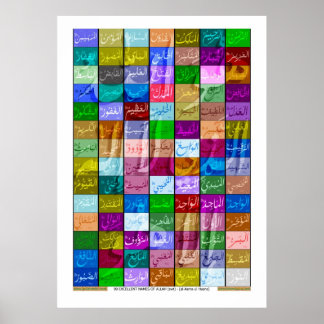 99 Excellent Names of ALLAH (God) Asmaa-ul Husna 1 Poster