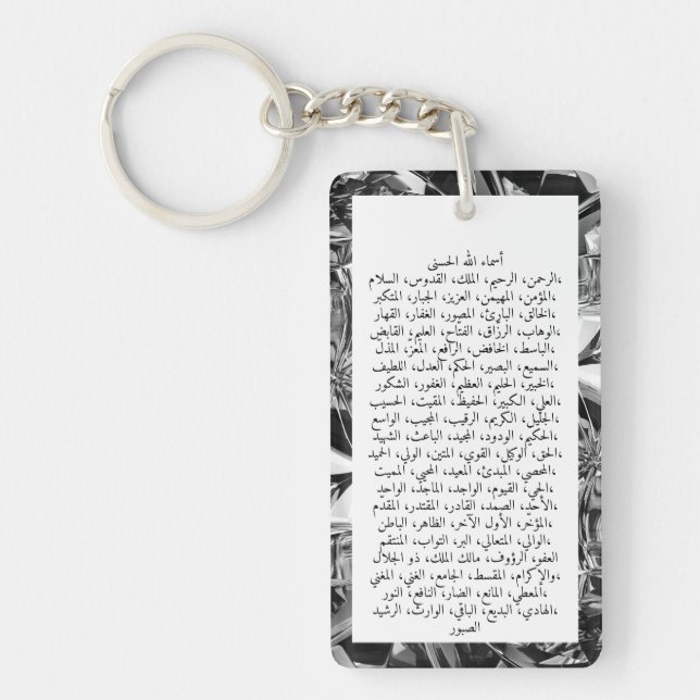 99 Names of Allah Custom Name Diamond Texture Chic Keychain (Front)