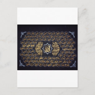 99 Names Of Allah Postcard