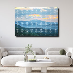 99 Names Of Allah Stretched Canvas Print