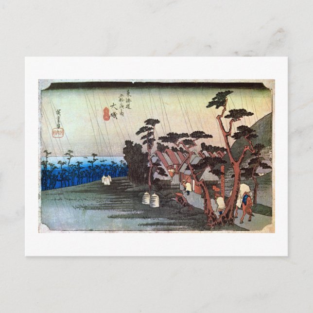 9. 大磯宿, 広重 POSTCARD (Front)