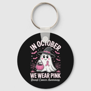 9th Birthday Karate Ninth 9 Year Old Birthday Boy Keychain