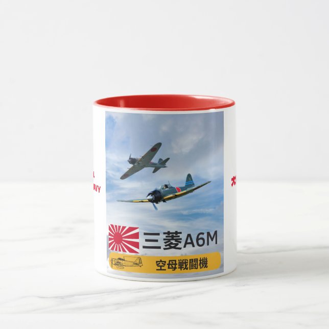 A6M MITSUBISHI "ZERO" FIGHTER SQUADRON MUG (Center)