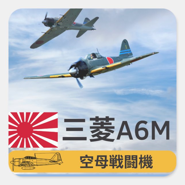 A6M MITSUBISHI "ZERO" FIGHTER SQUADRON SQUARE STICKER (Front)