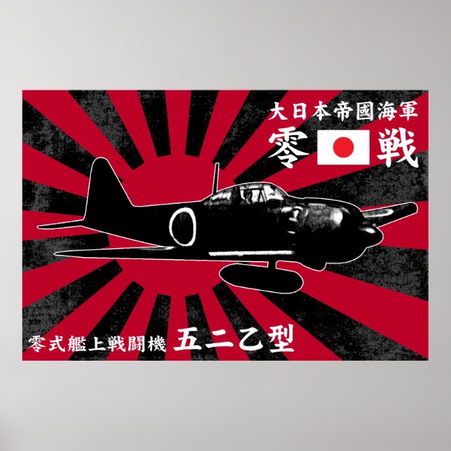 A6M Zero Poster (Front)