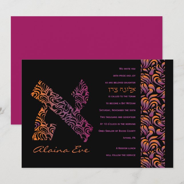 A Aleph Hebrew Collection Bat Mitzvah Invitation (Front/Back)