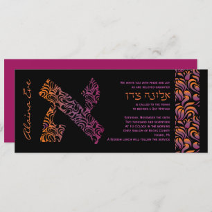A Aleph Hebrew Collection Bat Mitzvah Invitation
