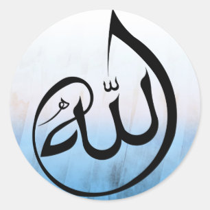A beautiful calligraphy of Allah stiacker Classic Round Sticker