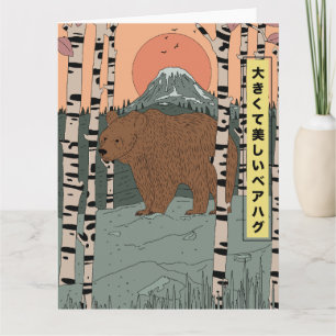 A big beautiful bear hug card