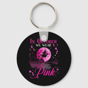 A Black Belt Is A White Belt Never Gave Up Karate Keychain