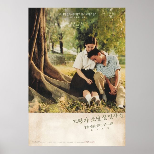 A Brighter Summer Day Movie Poster (Front)