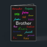 "A Brother's Birthday" Card - Customizable<br><div class="desc">"A Brother's Birthday" Card is a unique and lovely Greeting Card for a Brother's Birthday!  (Also see the matching "A Brother's" Postage Stamps).</div>