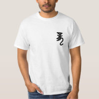 a Chinese character representing the Dragon of the