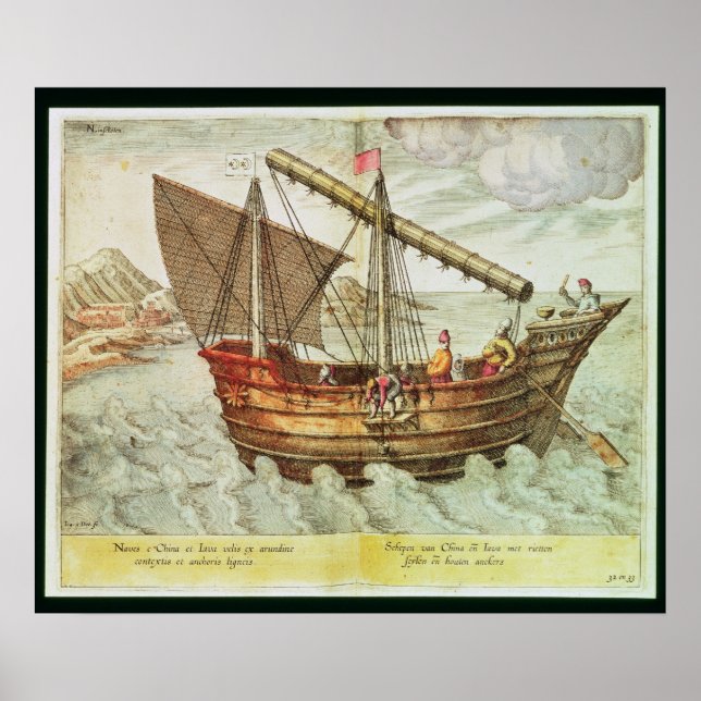 A Chinese Junk Poster (Front)