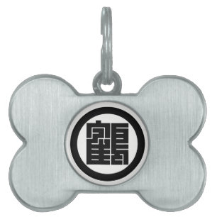 A Circular Crane Pet ID Tag