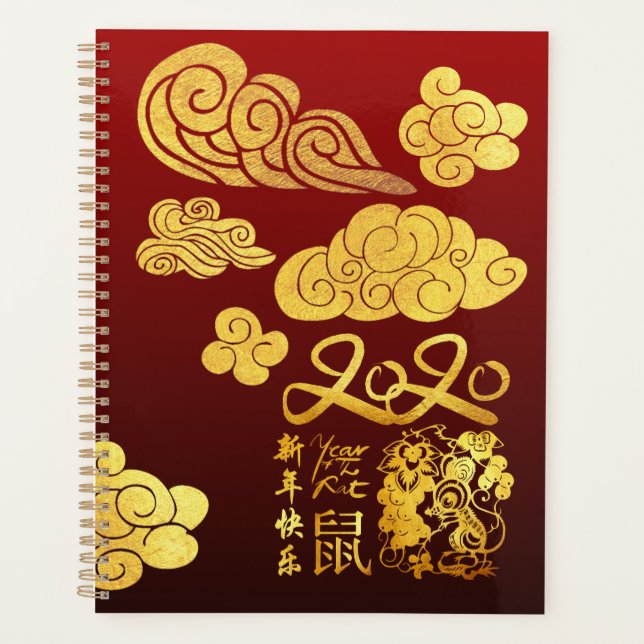 A Clouds Rat paper-cut Chinese New Year 2020 P Planner (Front)