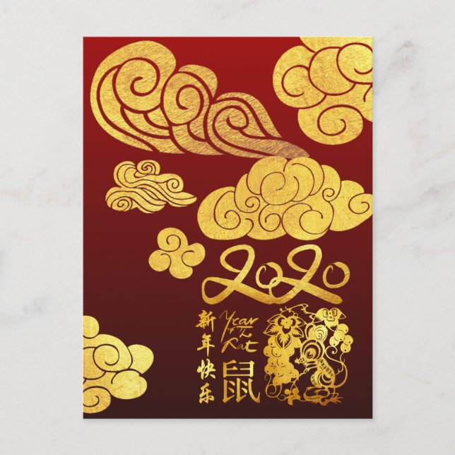 A Clouds Rat paper-cut Chinese New Year 2020 P Postcard (Front)
