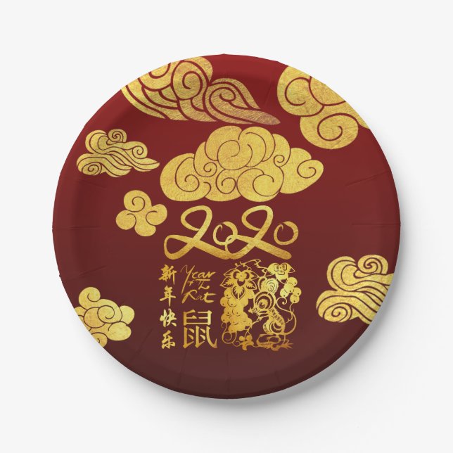 A Clouds Rat paper-cut Chinese New Year 2020 PPP Paper Plate (Front)