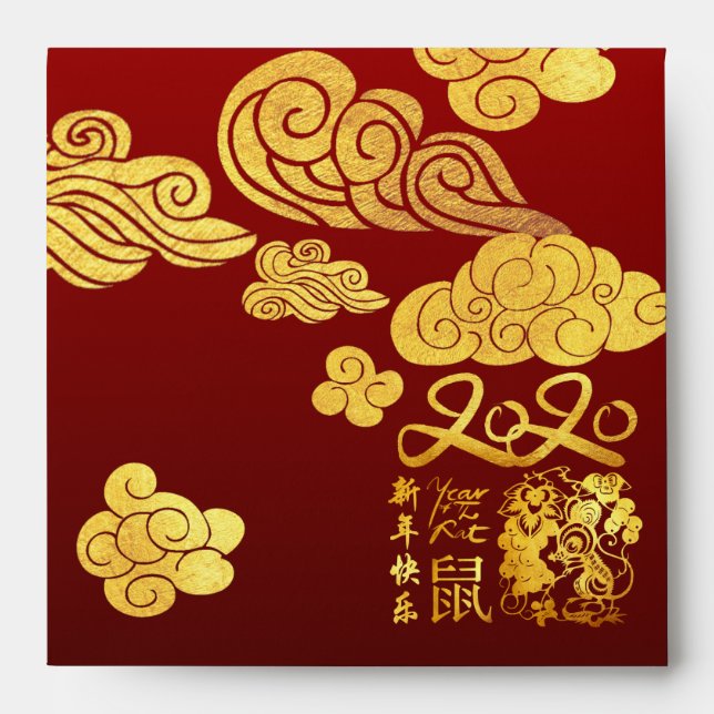 A Clouds Rat paper-cut Chinese New Year 2020 SRE Envelope (Front)