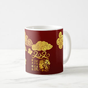 A Clouds Rat paper-cut Chinese New Year 2020 WMug Coffee Mug