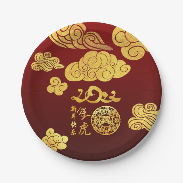 A Clouds Tiger paper-cut Chinese New Year 2022 Paper Plate (Front)
