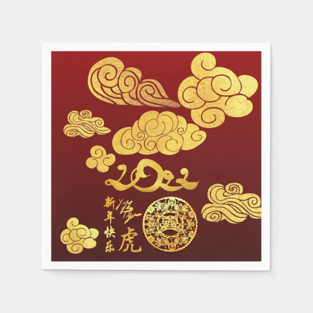 A Clouds Tiger paper-cut Chinese New Year 2022 PN Napkin (Front)