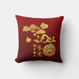 A Clouds Tiger paper-cut Chinese New Year 2022 SqP Throw Pillow