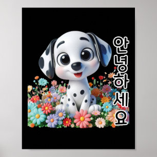 A Dalmatian Say Hello In Korean Sticker  Poster